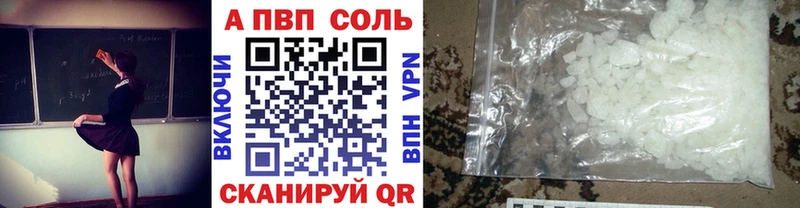 APVP крисы CK blacksprut ссылки Баймак