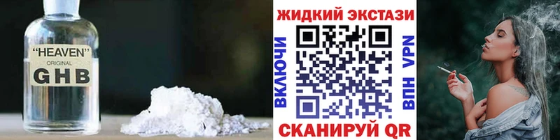 БУТИРАТ бутик  гидра маркетплейс  Баймак 