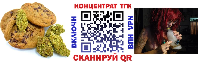 это официальный сайт Баймак Canna-Cookies конопля