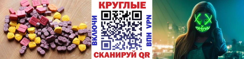 мега как войти  Баймак  Экстази 280 MDMA 