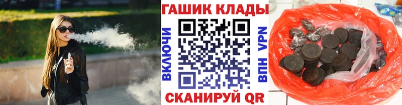 Гашиш гарик  купить закладку  Баймак 