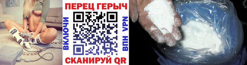 купить цена Баймак ГЕРОИН гречка