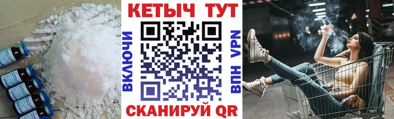КЕТАМИН ketamine  Баймак 