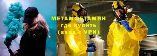 молекула духа Аркадак
