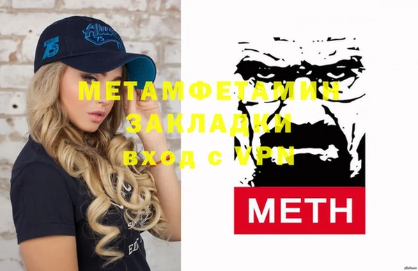 молекула духа Аркадак