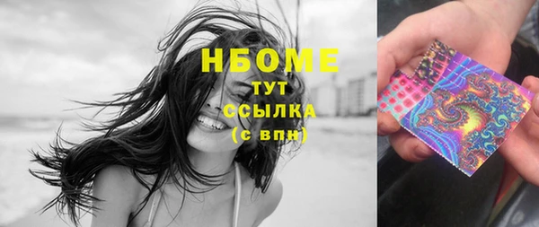молекула духа Аркадак