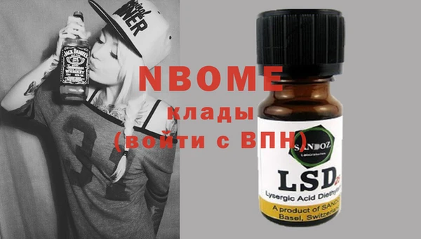 мефедрон мука Армянск