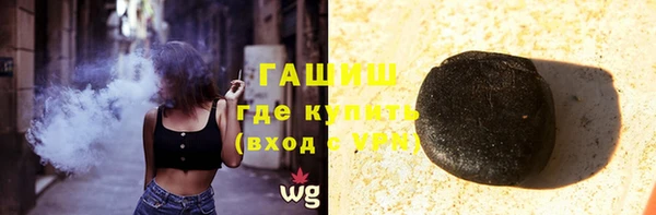 молекула духа Аркадак