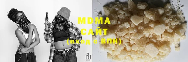 молекула духа Аркадак