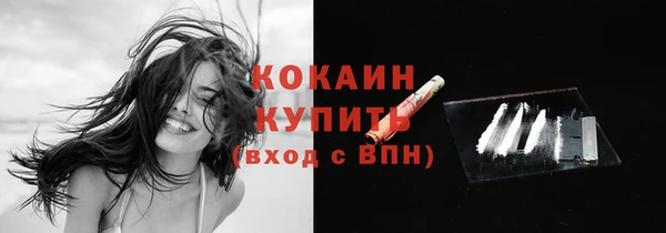 мефедрон мука Армянск