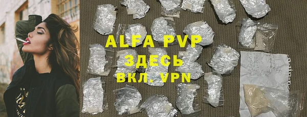 молекула духа Аркадак