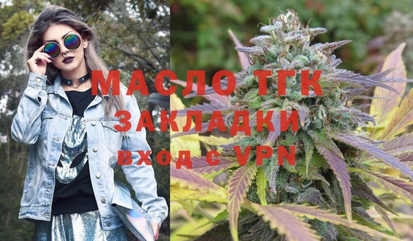 мефедрон мука Армянск