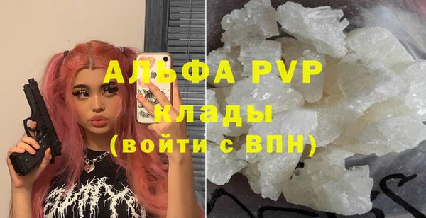 молекула духа Аркадак