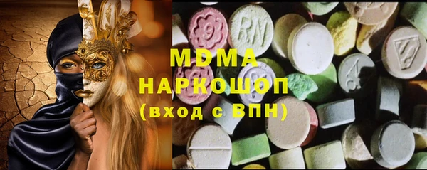 молекула духа Аркадак