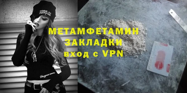 мефедрон мука Армянск
