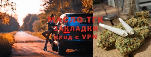 молекула духа Аркадак