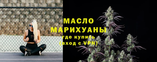 мефедрон мука Армянск