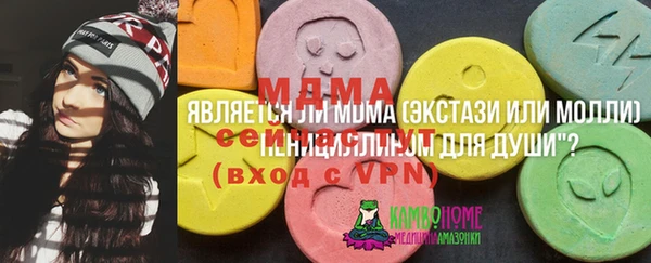 мефедрон мука Армянск