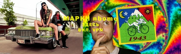 молекула духа Аркадак