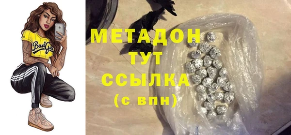 молекула духа Аркадак