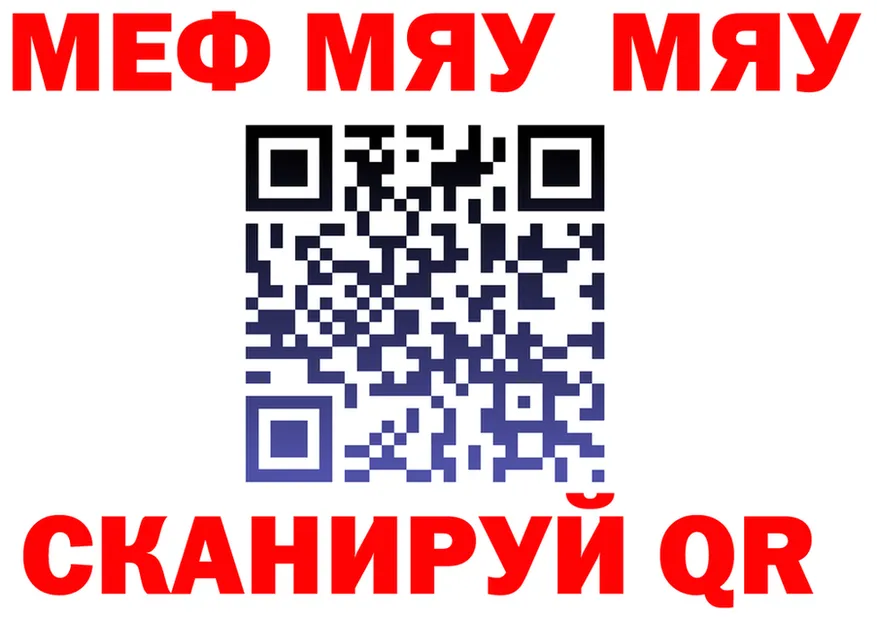 МЯУ-МЯУ 4 MMC ТОР это omg Баймак