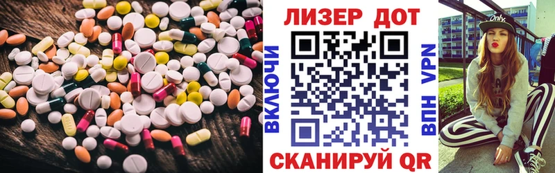LSD-25 экстази кислота  Баймак 