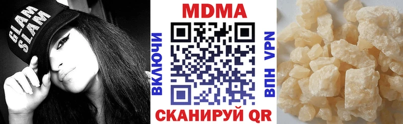 где можно купить наркотик  blacksprut как войти  MDMA Molly  Баймак 
