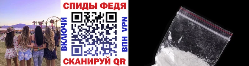 МЕТАМФЕТАМИН мет  Баймак 
