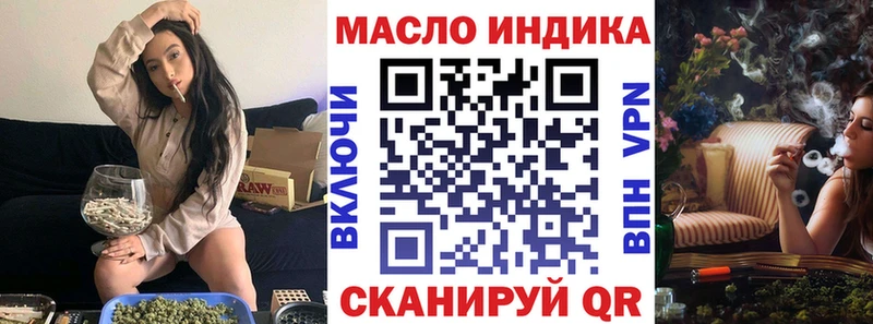 купить наркотики цена  Баймак  Дистиллят ТГК гашишное масло 