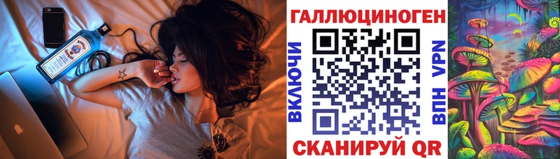 Галлюциногенные грибы Cubensis  Баймак 