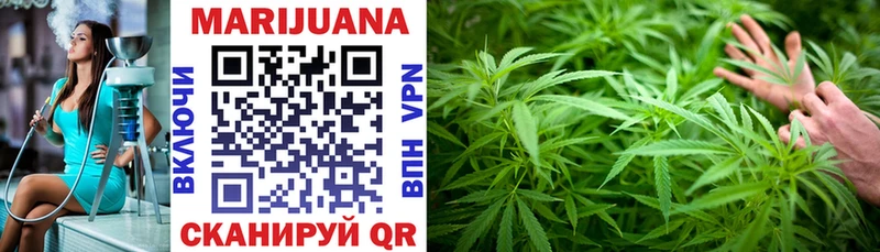 Каннабис планчик  Баймак 